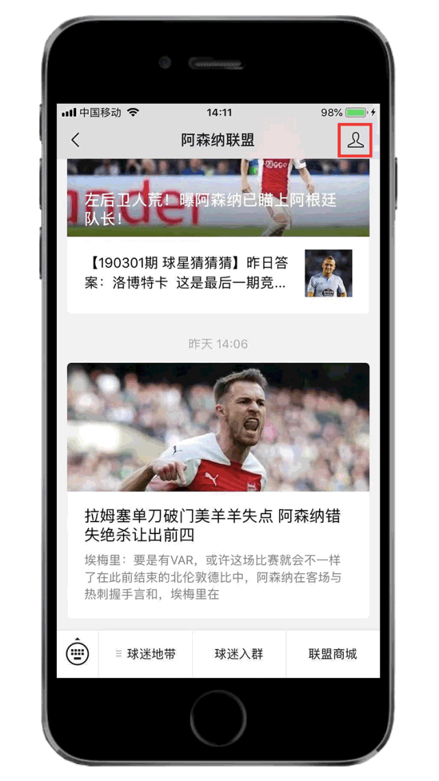 爱游戏登入-阿森纳新援小将埃万·穆尼，前场万金油视频集锦