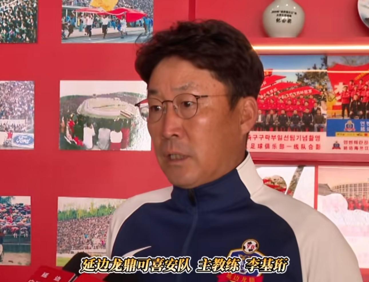 延边龙鼎主帅：冬训备战充分，新赛季为冲超目标全力以赴